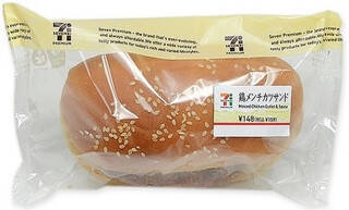 今週新発売のセブンパンまとめ！