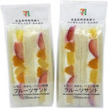 「今週新発売のセブンパンまとめ！」の画像4