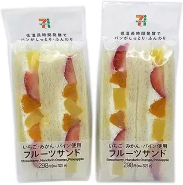 「今週新発売のセブンパンまとめ！」の画像