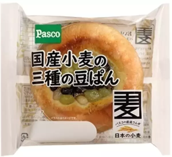 「今週新発売のしっとりまとめ！」の画像