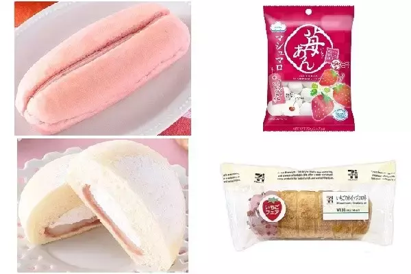 今週新発売のいちごまとめ！