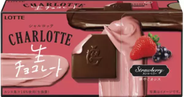 「今週新発売のいちごまとめ！」の画像