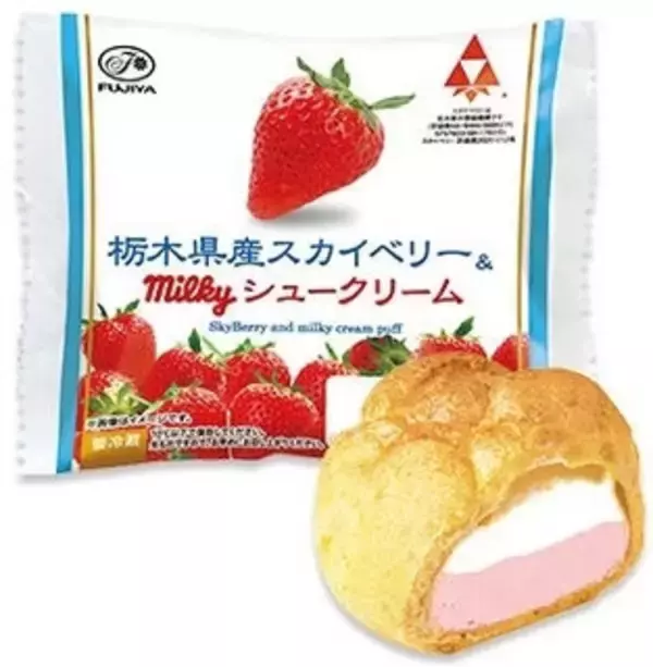 「今週新発売のいちごまとめ！」の画像