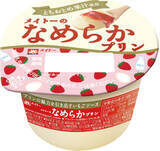 「今週新発売のいちごまとめ！」の画像9