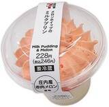 「今週新発売のセブンスイーツまとめ！ほうじ茶プリンやしっとりレアチーズサンドなど♪」の画像8