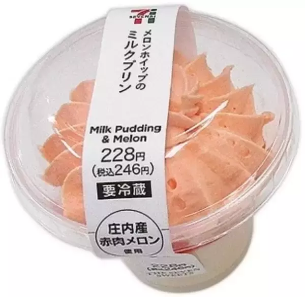 「今週新発売のセブンスイーツまとめ！ほうじ茶プリンやしっとりレアチーズサンドなど♪」の画像