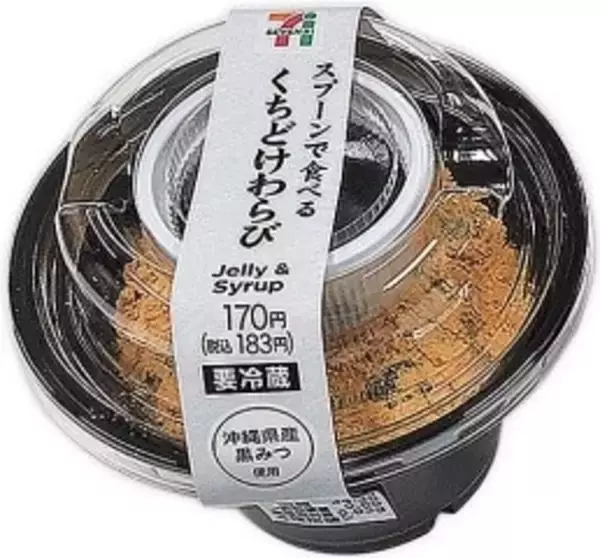 「今週新発売のセブンスイーツまとめ！ほうじ茶プリンやしっとりレアチーズサンドなど♪」の画像