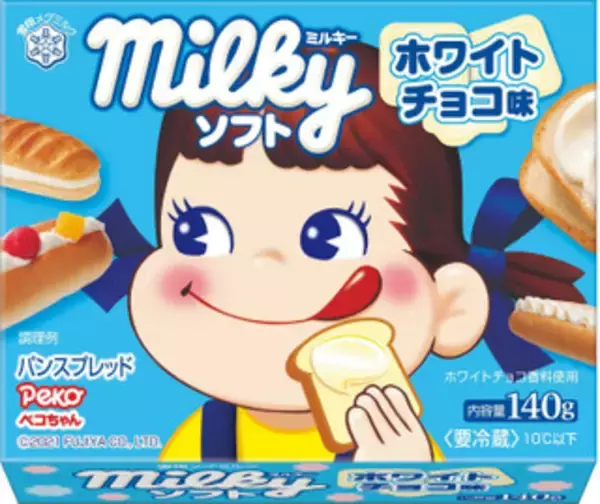 「今週新発売のチョコレート味まとめ！」の画像
