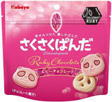 「今週新発売のチョコレート味まとめ！」の画像11