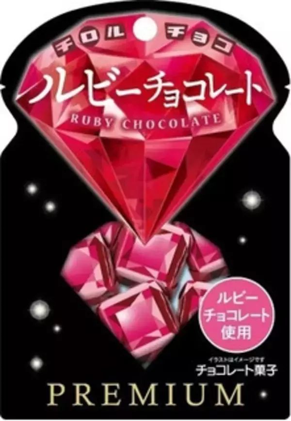 「今週新発売のチョコレート味まとめ！」の画像