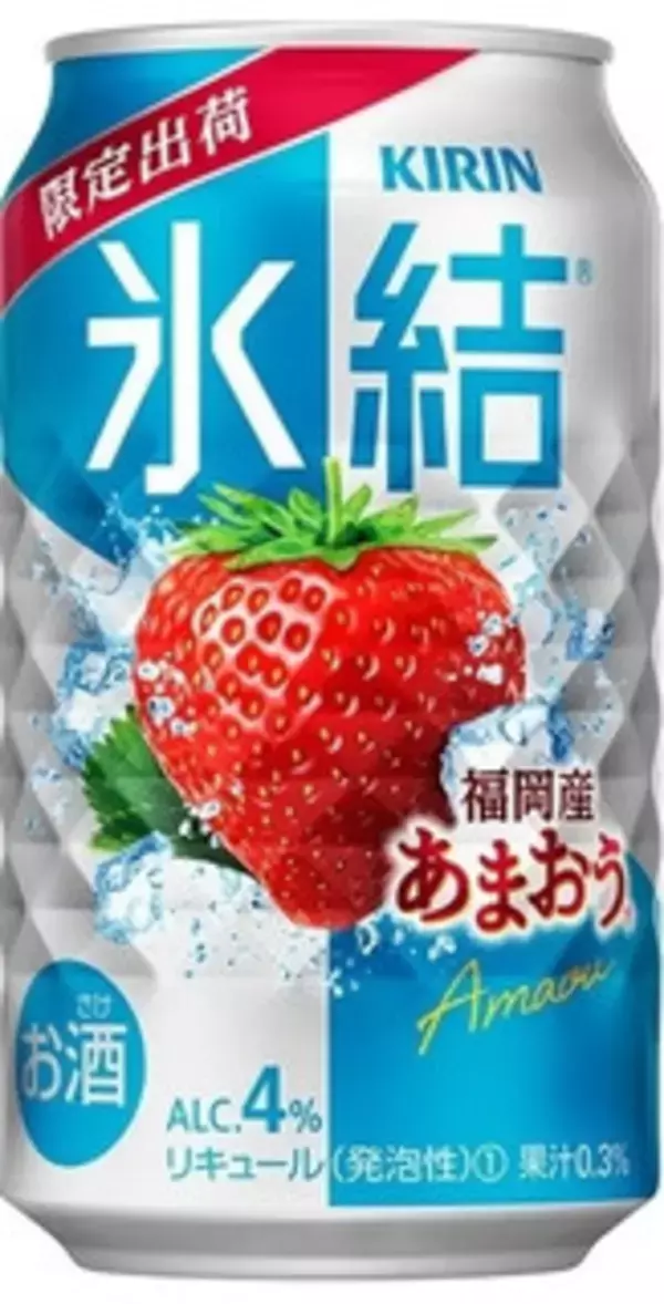 「今週新発売のジューシーな食べものまとめ！」の画像
