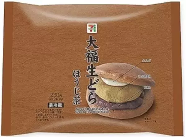 「今週新発売のコンビニスイーツをおさらい！生ブラウニーにブリュレパンケーキなど♪」の画像