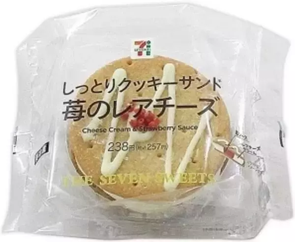 「今週新発売のスイーツまとめ！」の画像