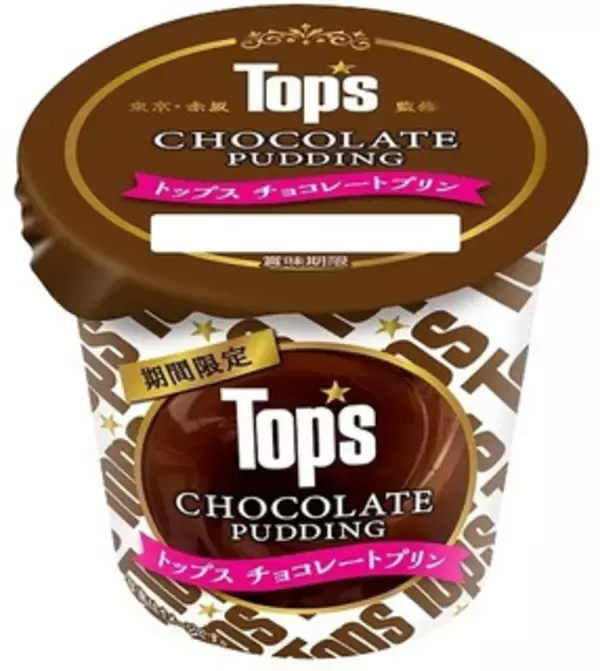 「今週新発売のスイーツまとめ！」の画像