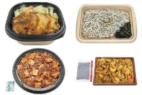 今週新発売のセブンお弁当まとめ 21年1月25日 エキサイトニュース