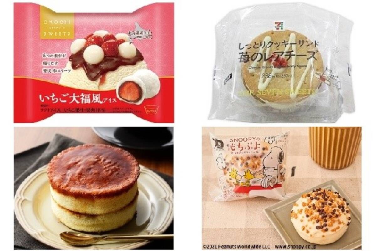今週新発売のコンビニスイーツをおさらい ピスタチオケーキに濃厚スイートポテトなど 21年1月29日 エキサイトニュース