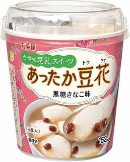 今週新発売のボリュームのある食べものまとめ！