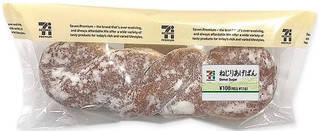 今週新発売のボリュームのある食べものまとめ！