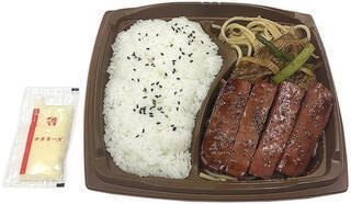 今週新発売のボリュームのある食べものまとめ！