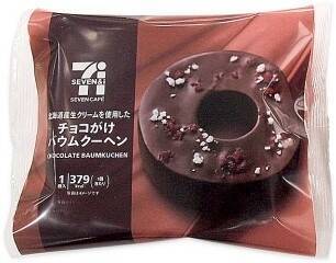 今週新発売のセブンスイーツまとめ 濃厚ミルクプリンにバターサンドなど 21年2月1日 エキサイトニュース