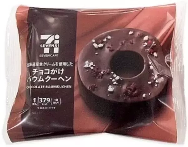 「今週新発売のチョコレートスイーツまとめ！」の画像