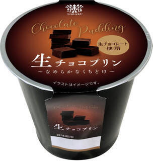今週新発売のチョコレートスイーツまとめ！