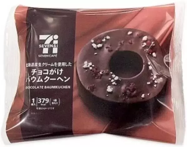 「今週新発売のチョコレートスイーツまとめ！」の画像