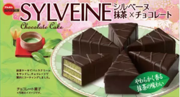 「今週新発売のチョコレートスイーツまとめ！」の画像