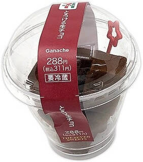 今週新発売のチョコレートスイーツまとめ！