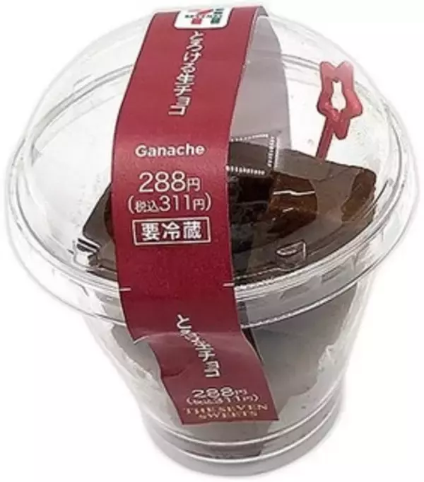 「今週新発売のチョコレートスイーツまとめ！」の画像