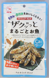 今週新発売のアーモンドまとめ！