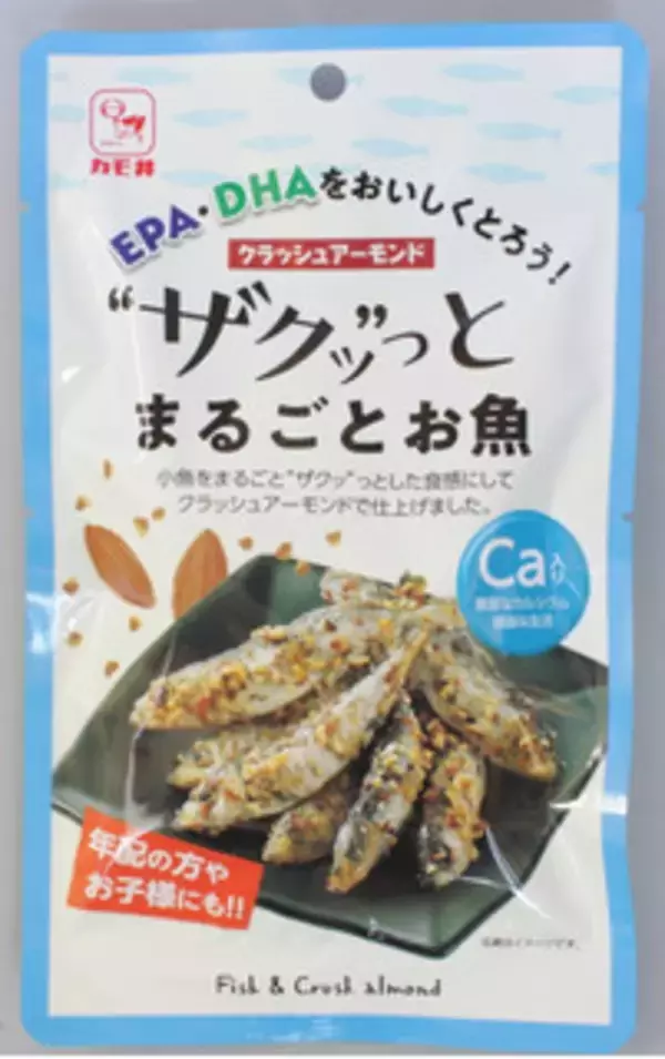 「今週新発売のアーモンドまとめ！」の画像