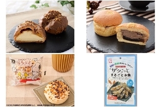 今週新発売のアーモンドまとめ！