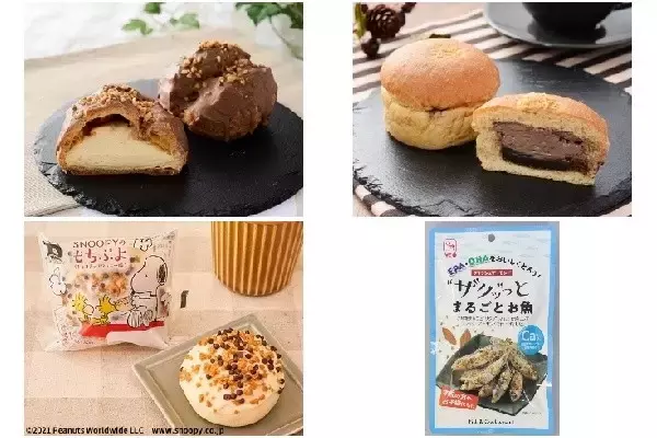 今週新発売のアーモンドまとめ！
