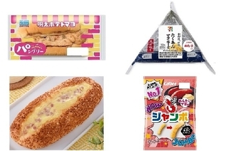 今週新発売のマヨネーズ味まとめ！