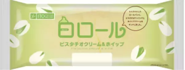 「今週新発売のホイップまとめ！」の画像