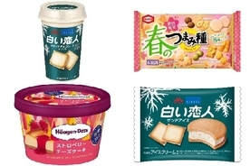 仙台銘菓 萩の月 のチョコレート版 萩の調 が期間限定で復活 21年2月15日 エキサイトニュース