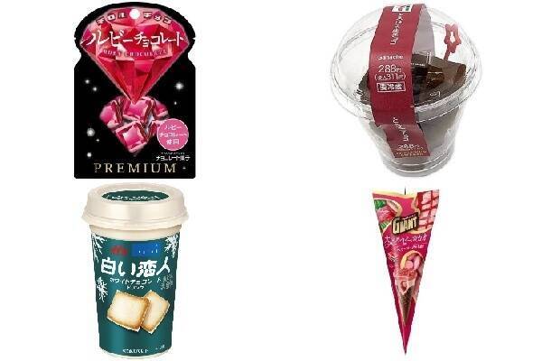 今週新発売のチョコレート味まとめ 2021年2月11日 エキサイトニュース