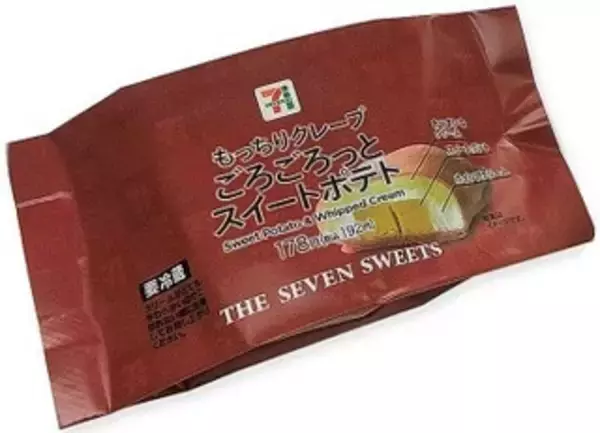 「今週新発売のスイーツまとめ！」の画像