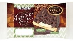 今週新発売のコーヒーまとめ！