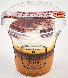 今週新発売のコーヒーまとめ！