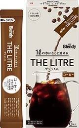 今週新発売のコーヒーまとめ！