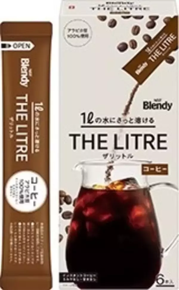 「今週新発売のコーヒーまとめ！」の画像