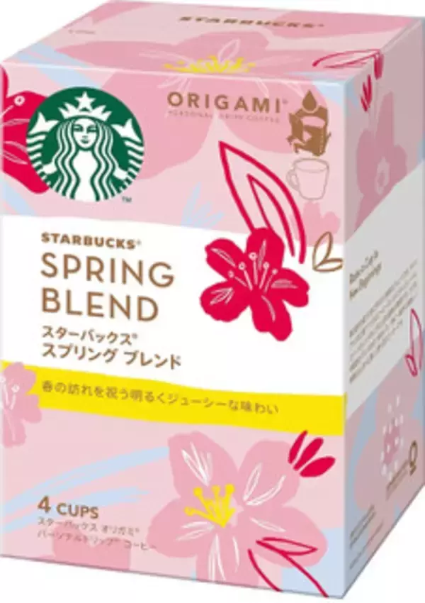 「今週新発売のコーヒーまとめ！」の画像