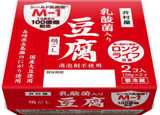 今週新発売の大豆まとめ！