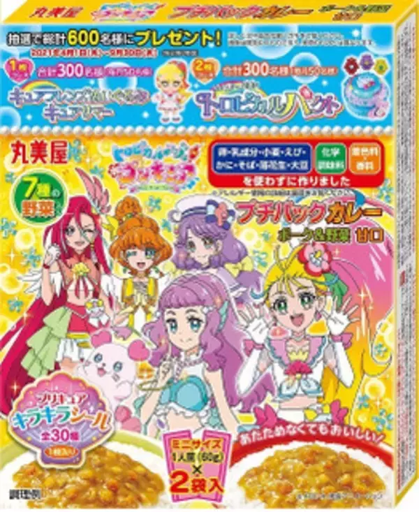 「今週新発売の大豆まとめ！」の画像