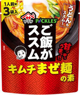 今週新発売の大豆まとめ！