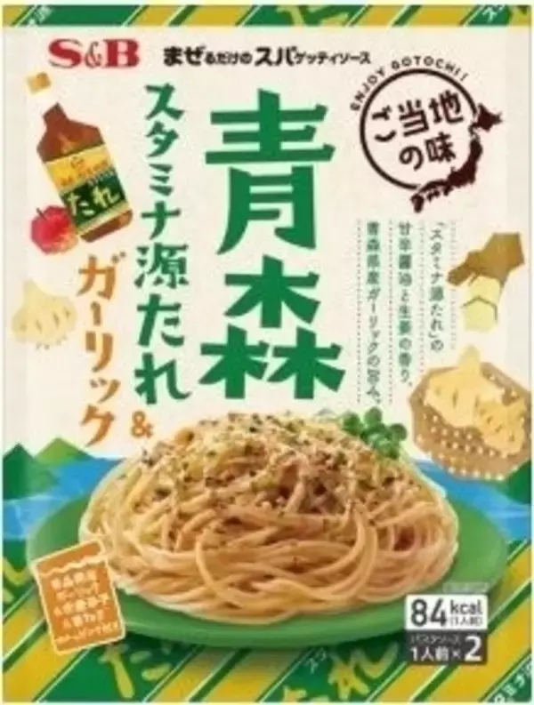 「今週新発売の大豆製品まとめ！」の画像