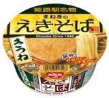 「今週新発売のネギまとめ！」の画像6