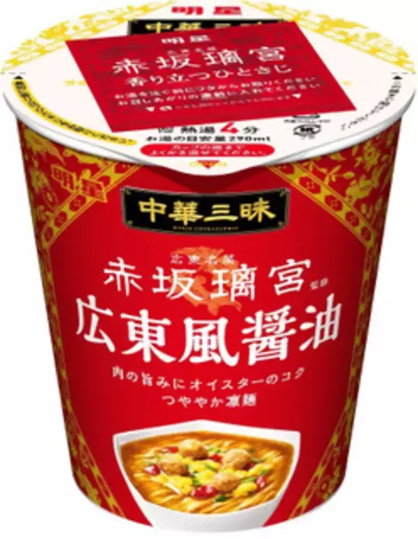 「今週新発売のネギまとめ！」の画像